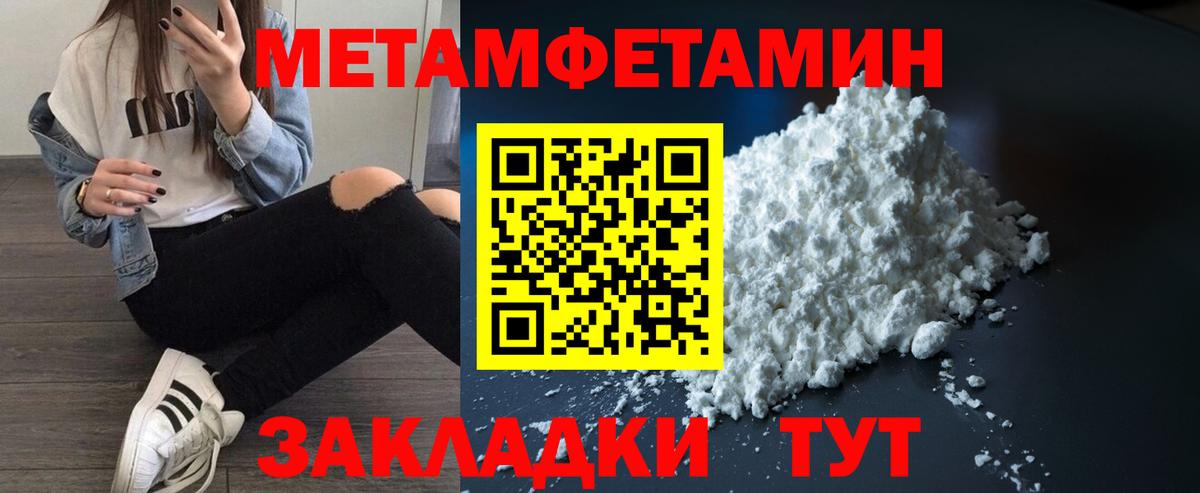 Амфетамин 98% Мценск