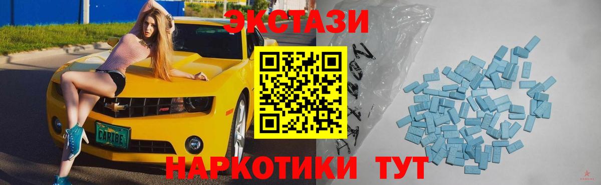 Экстази Punisher  Вход с VPN  ЭКСТАЗИ  Мценск 