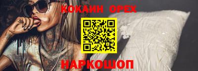 экстази Тулун
