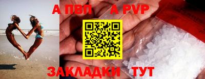 COCAINE Тула