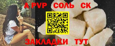 COCAINE Тула