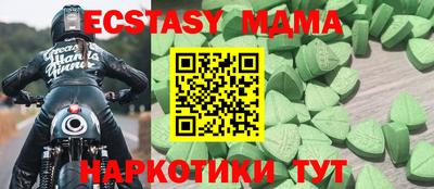 MDMA Premium VHQ Туймазы