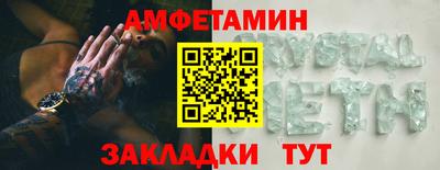 экстази Тулун