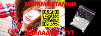 MDMA Premium VHQ Туймазы