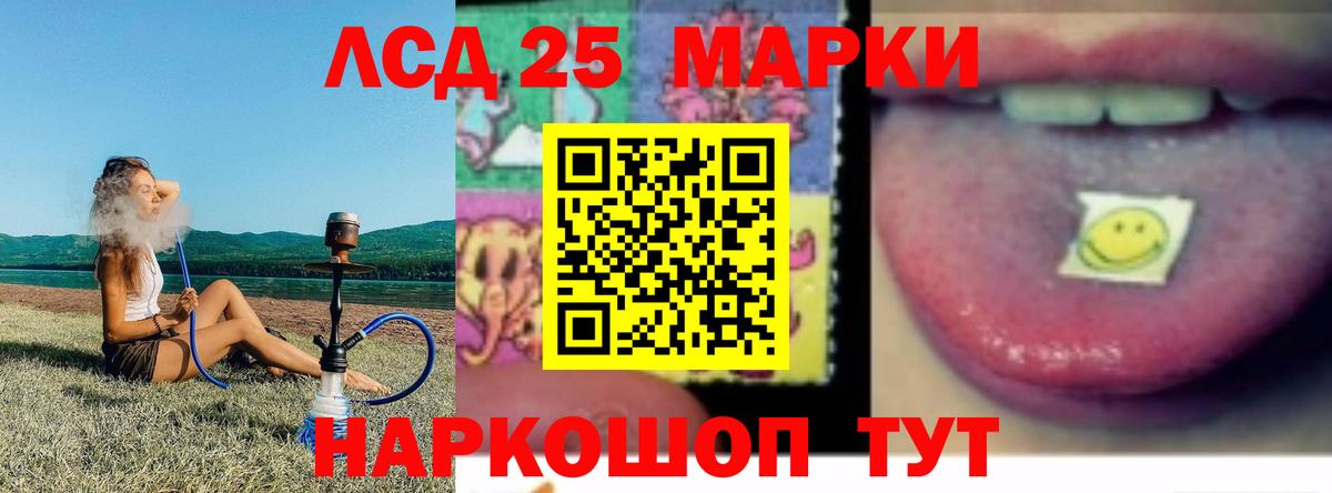 Мценск  LSD-25 экстази ecstasy  Лсд 25 экстази кислота  Вход с VPN 