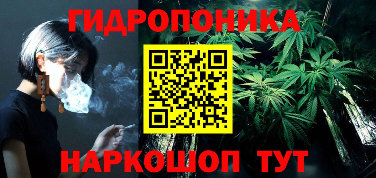 Шишки марихуана VHQ Мценск