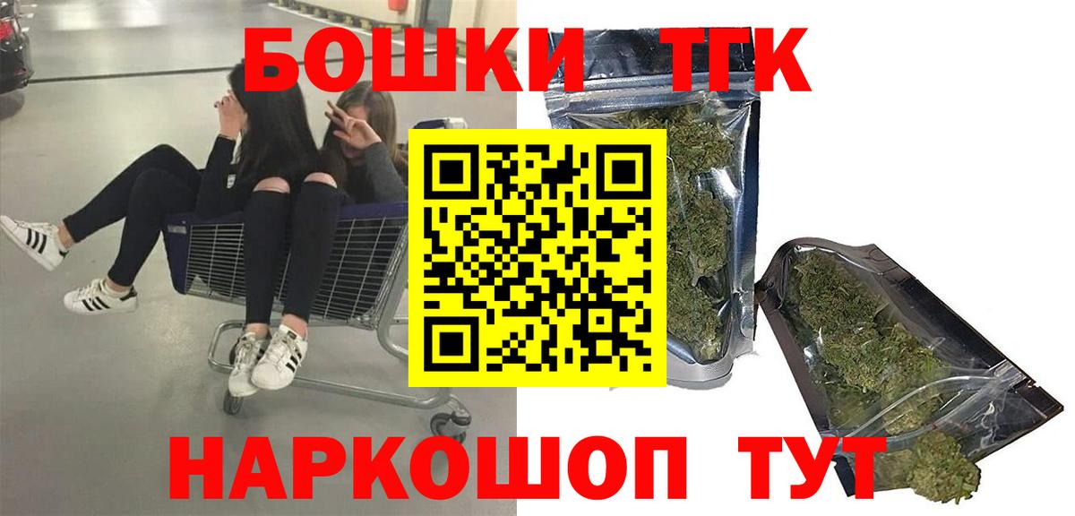 Марихуана MAZAR  Бошки Шишки сатива  Вход с VPN  Мценск  Канабис ГИДРОПОН  Бошки марихуана марихуана 